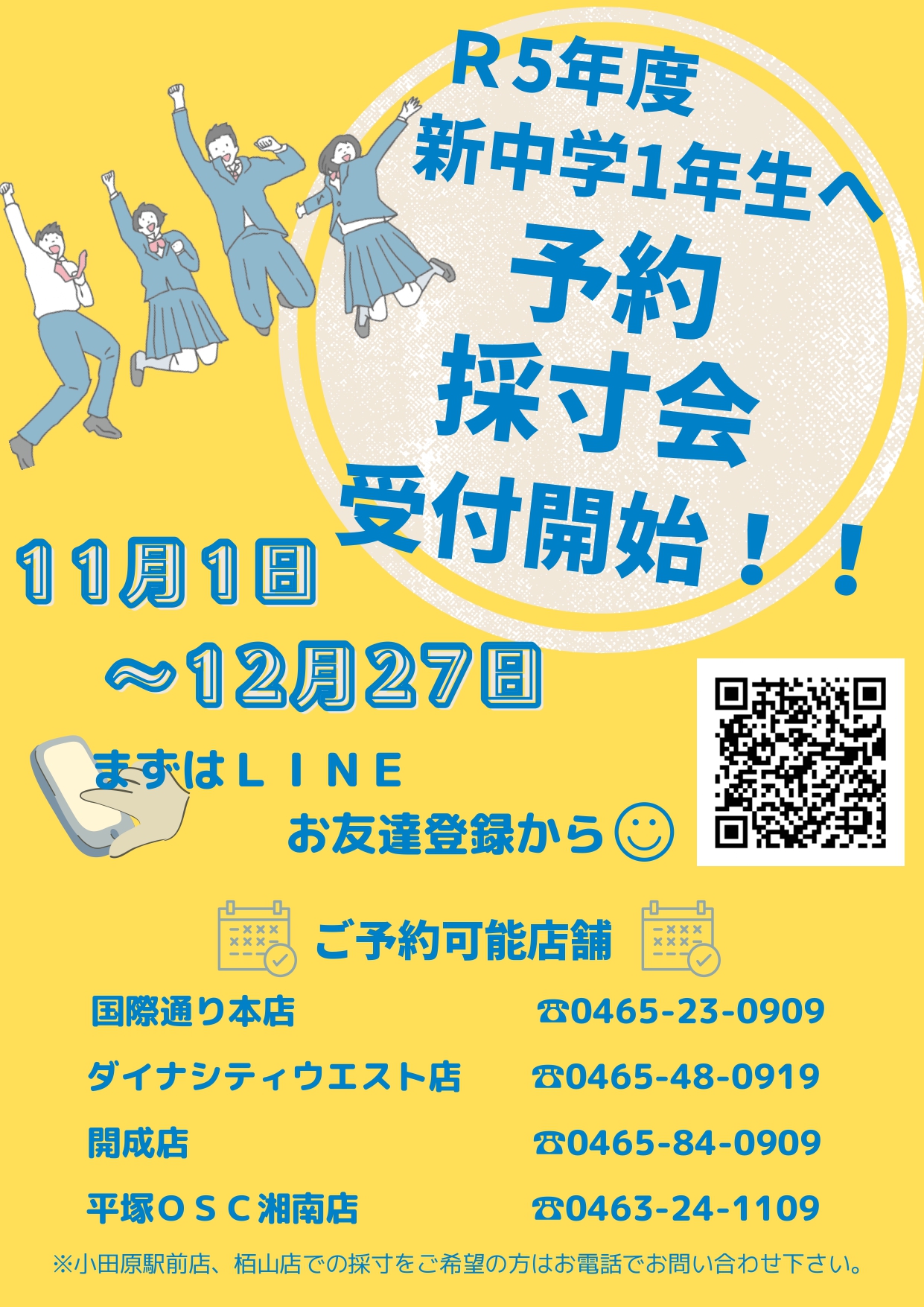 9273bef976984e2f31636118caea01